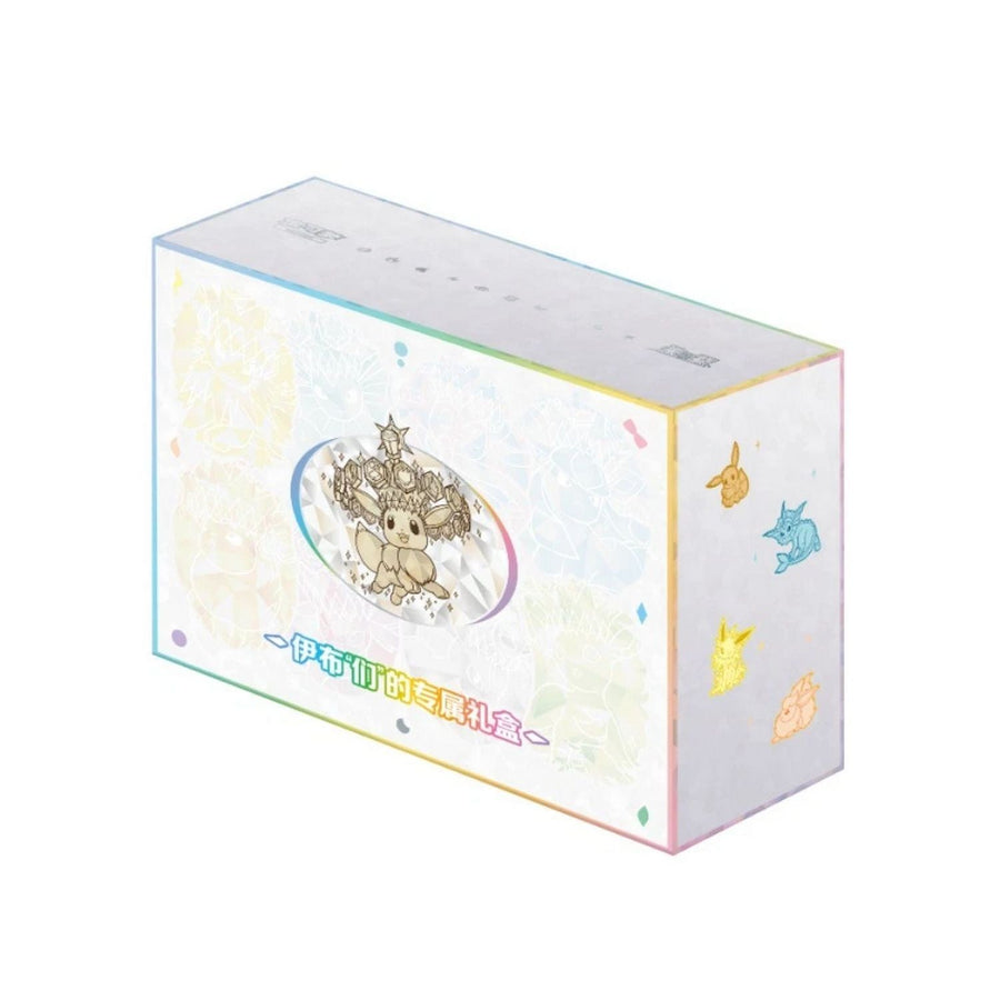 Pokemon: Chinese Exclusive Eeveelutions Gift Box